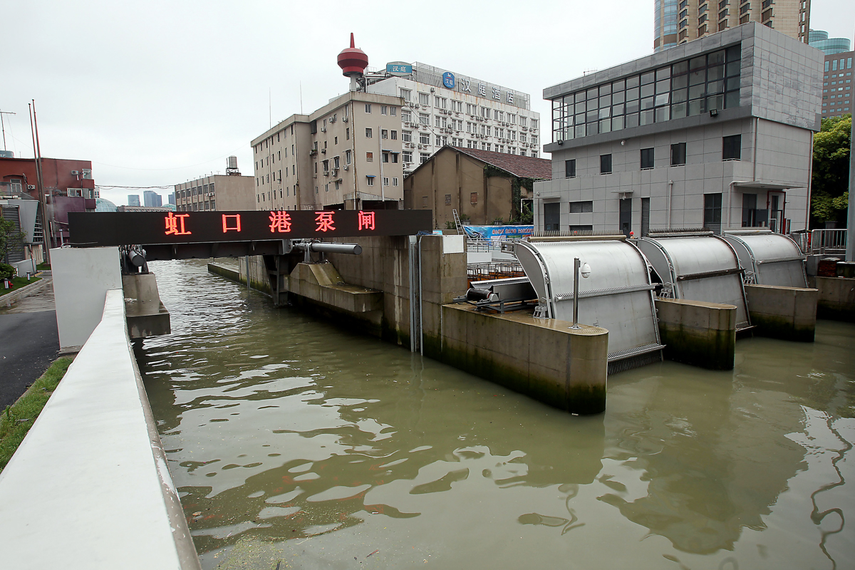 1565148303243660.jpg 虹口泵閘2.jpg