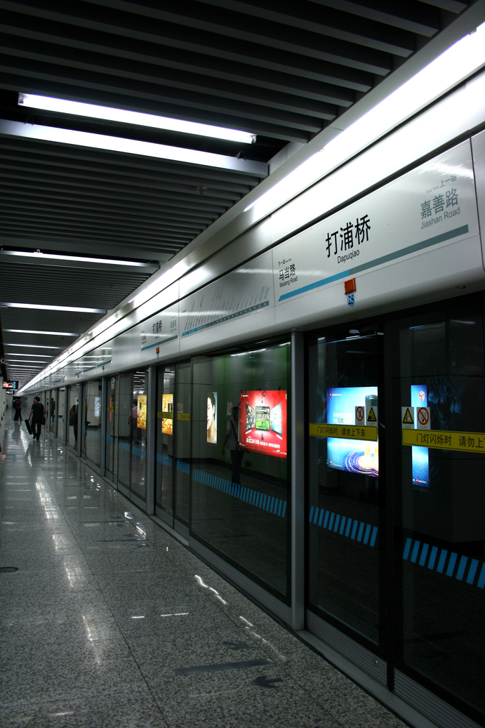 打浦橋地鐵0003.jpg